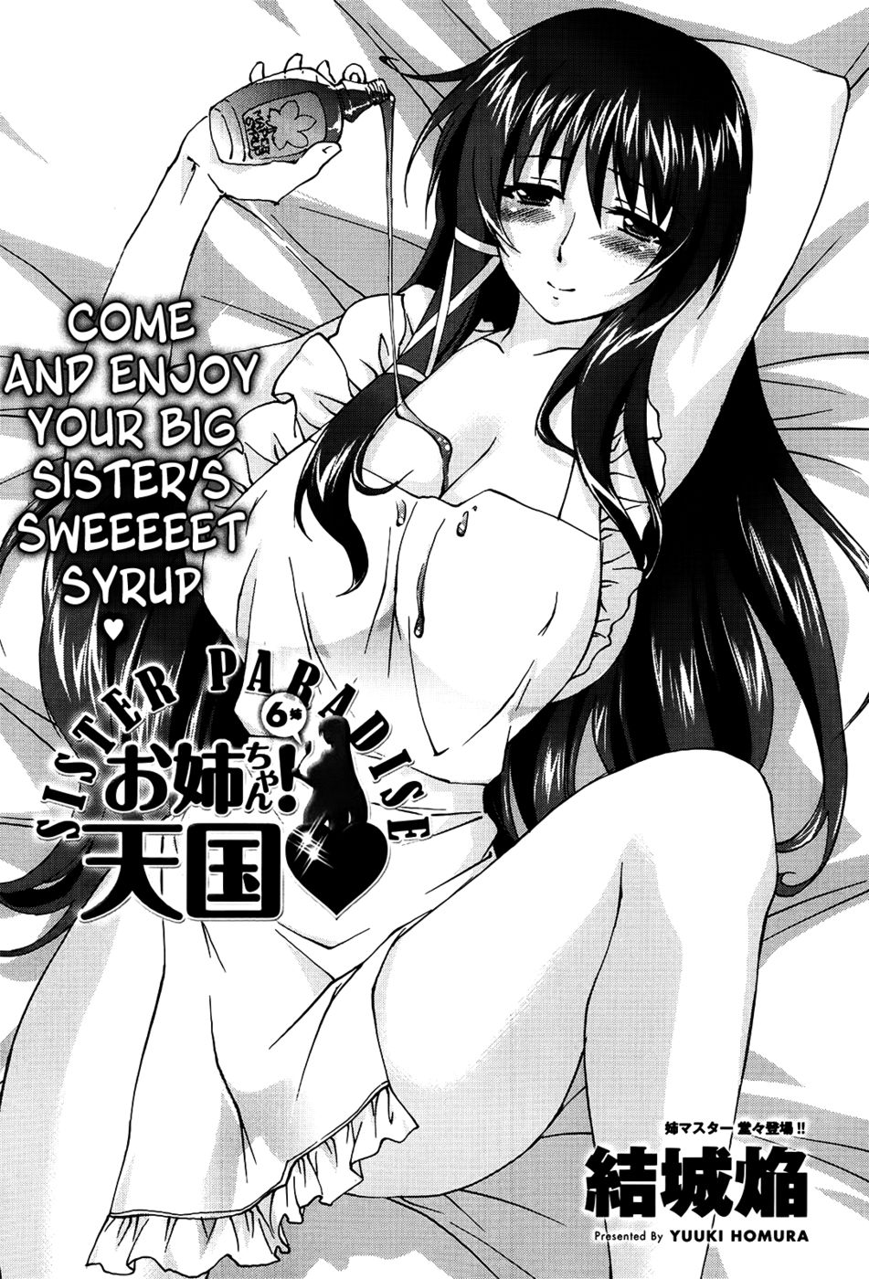 Hentai Manga Comic-Sister Paradise-Chapter 6-2